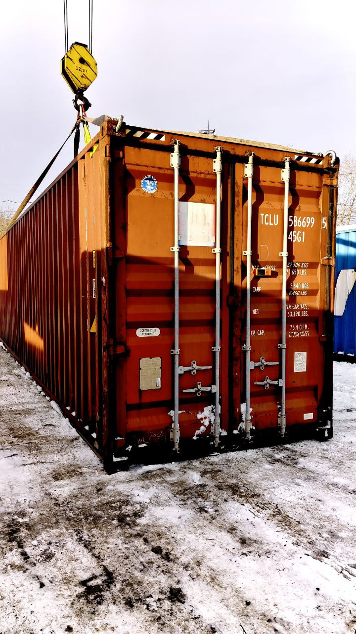 Морской контейнер TCLU5866995