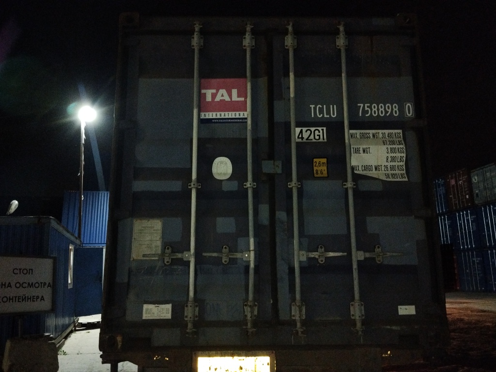 Морской контейнер TCLU7588980