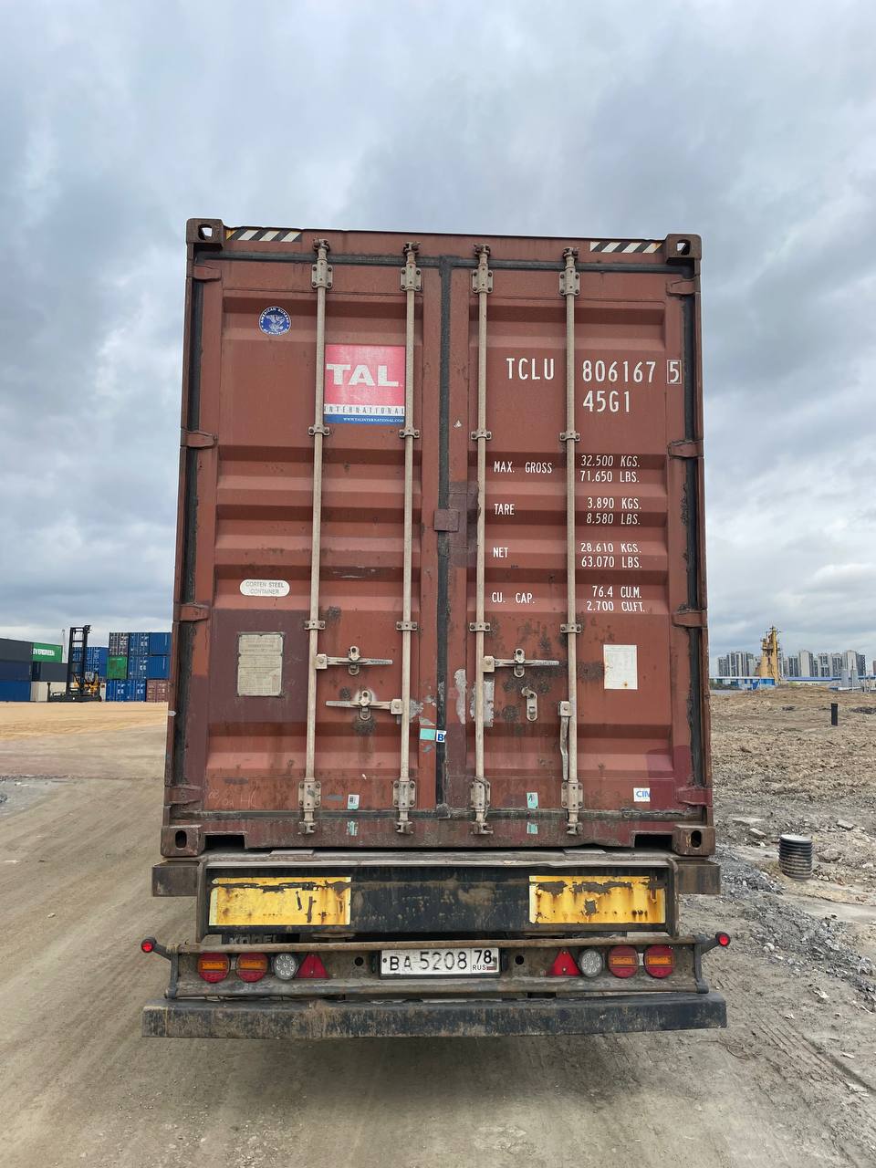 Морской контейнер TCLU8061675