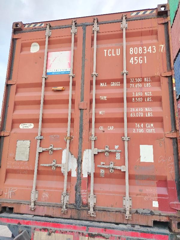 Морской контейнер TCLU8083437