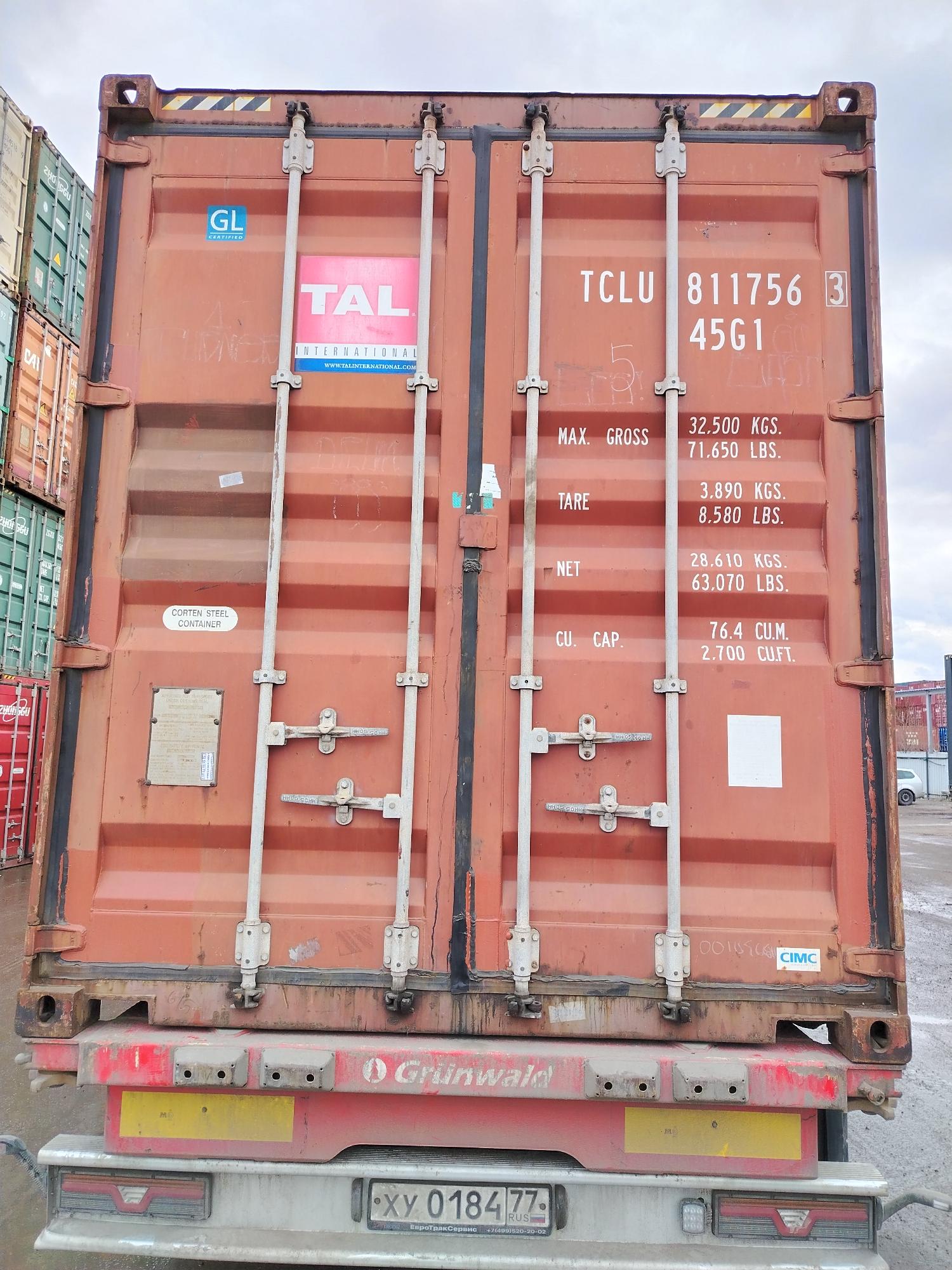 Морской контейнер TCLU8117563