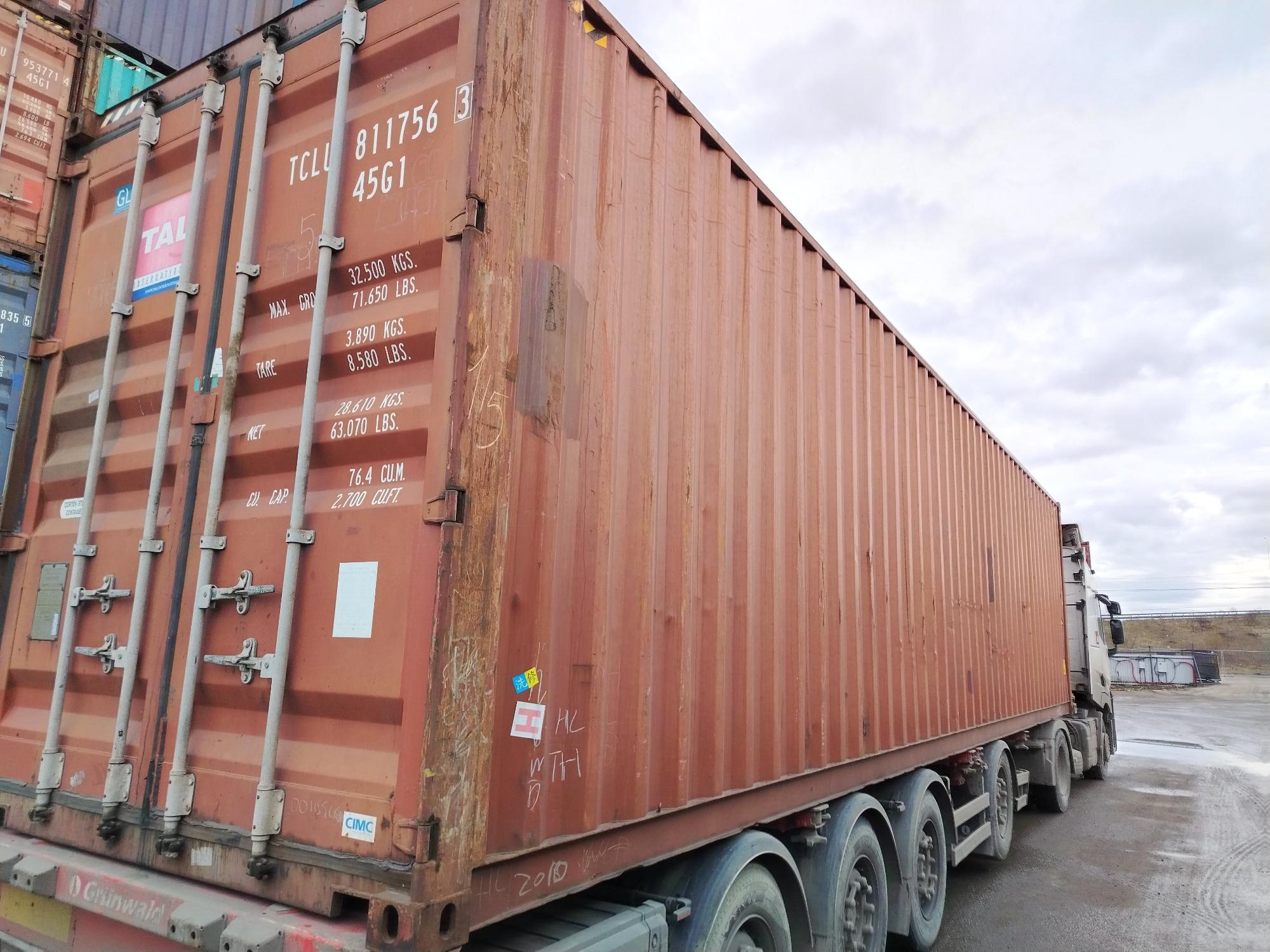 Морской контейнер TCLU8117563