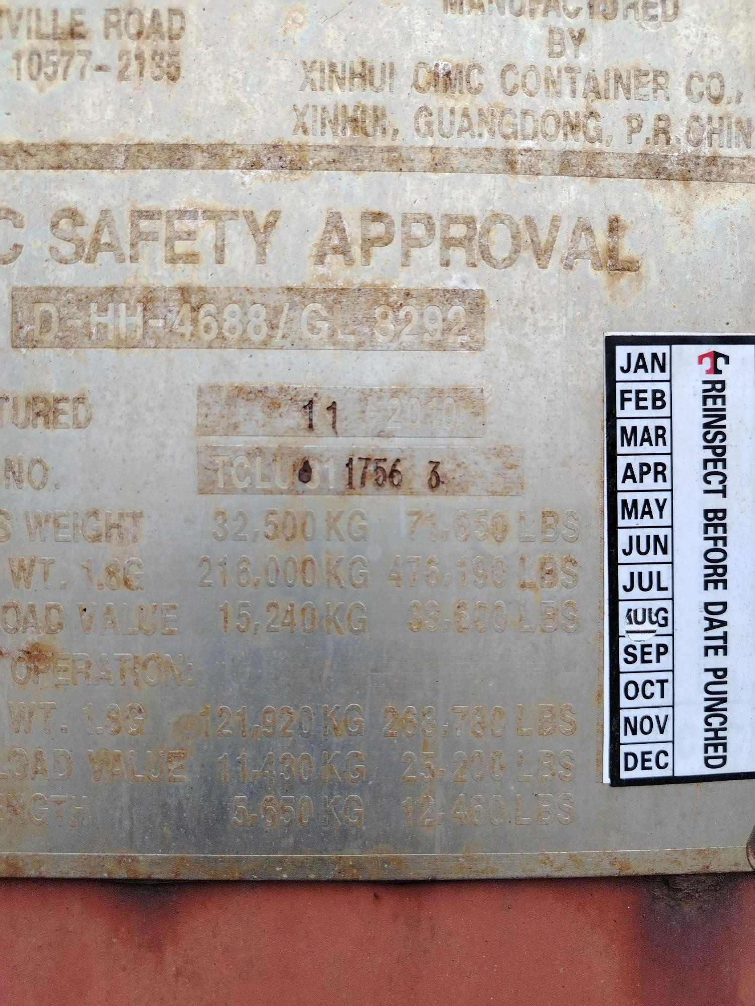 Морской контейнер TCLU8117563