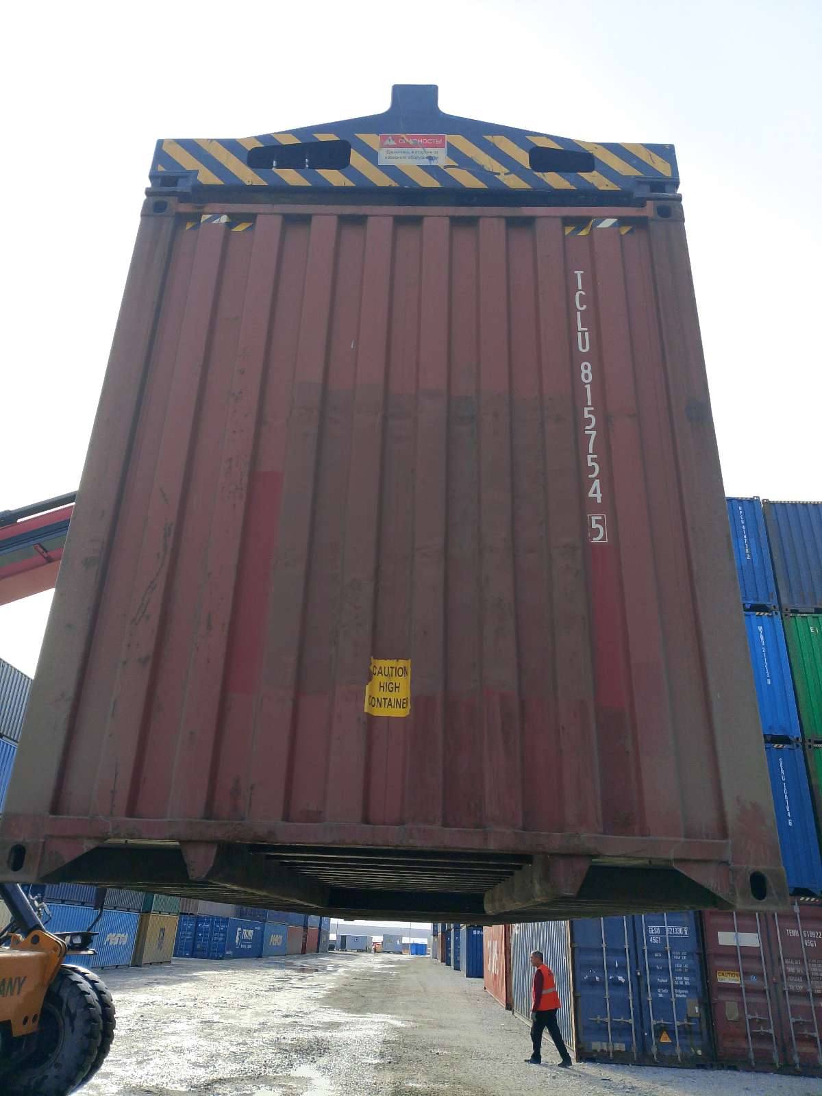 Морской контейнер TCLU8157545