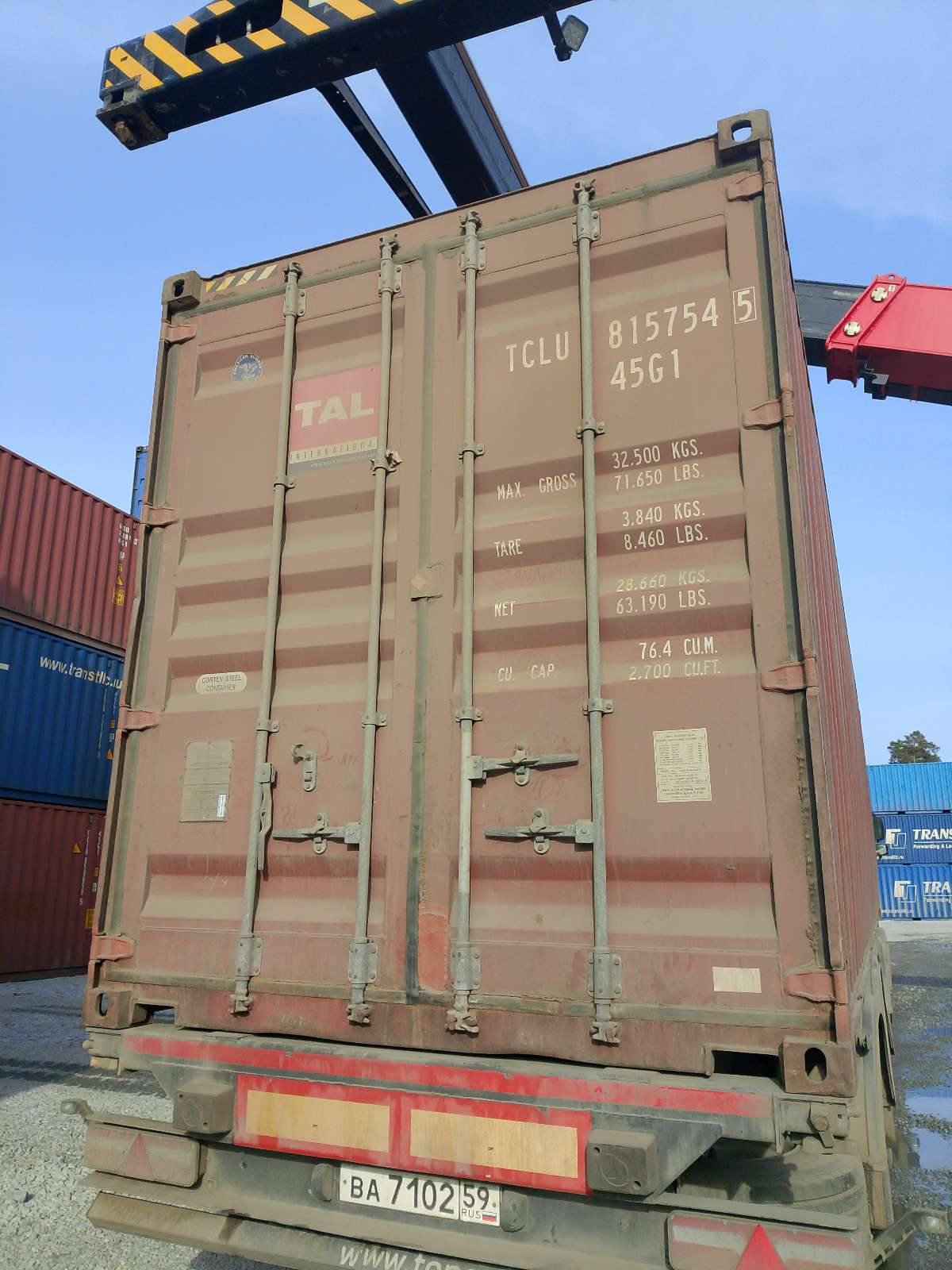 Морской контейнер TCLU8157545