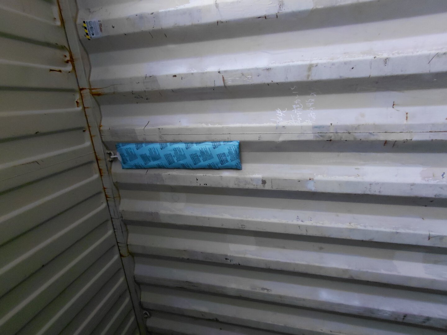 Морской контейнер TCLU8380604