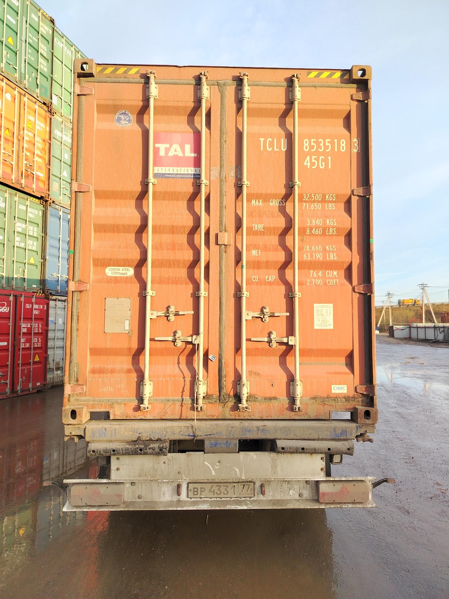Морской контейнер TCLU8535183