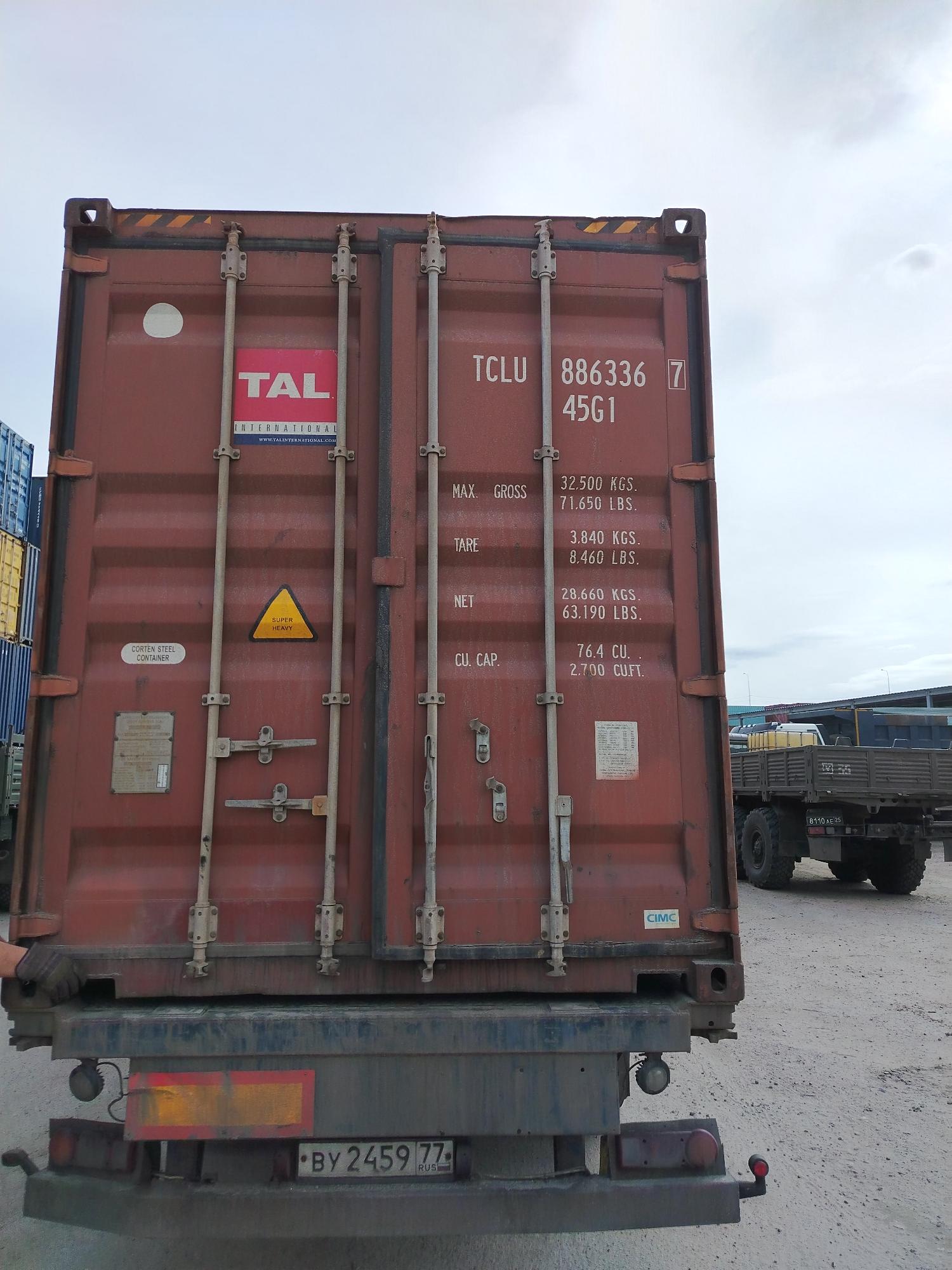 Морской контейнер TCLU8863367