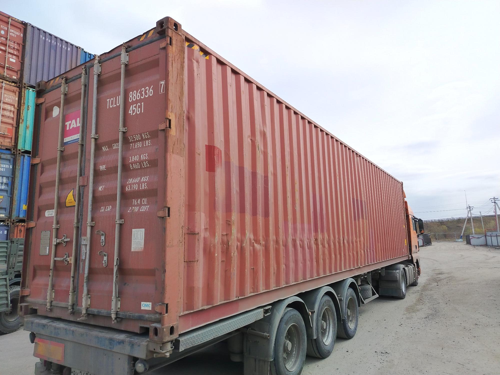 Морской контейнер TCLU8863367