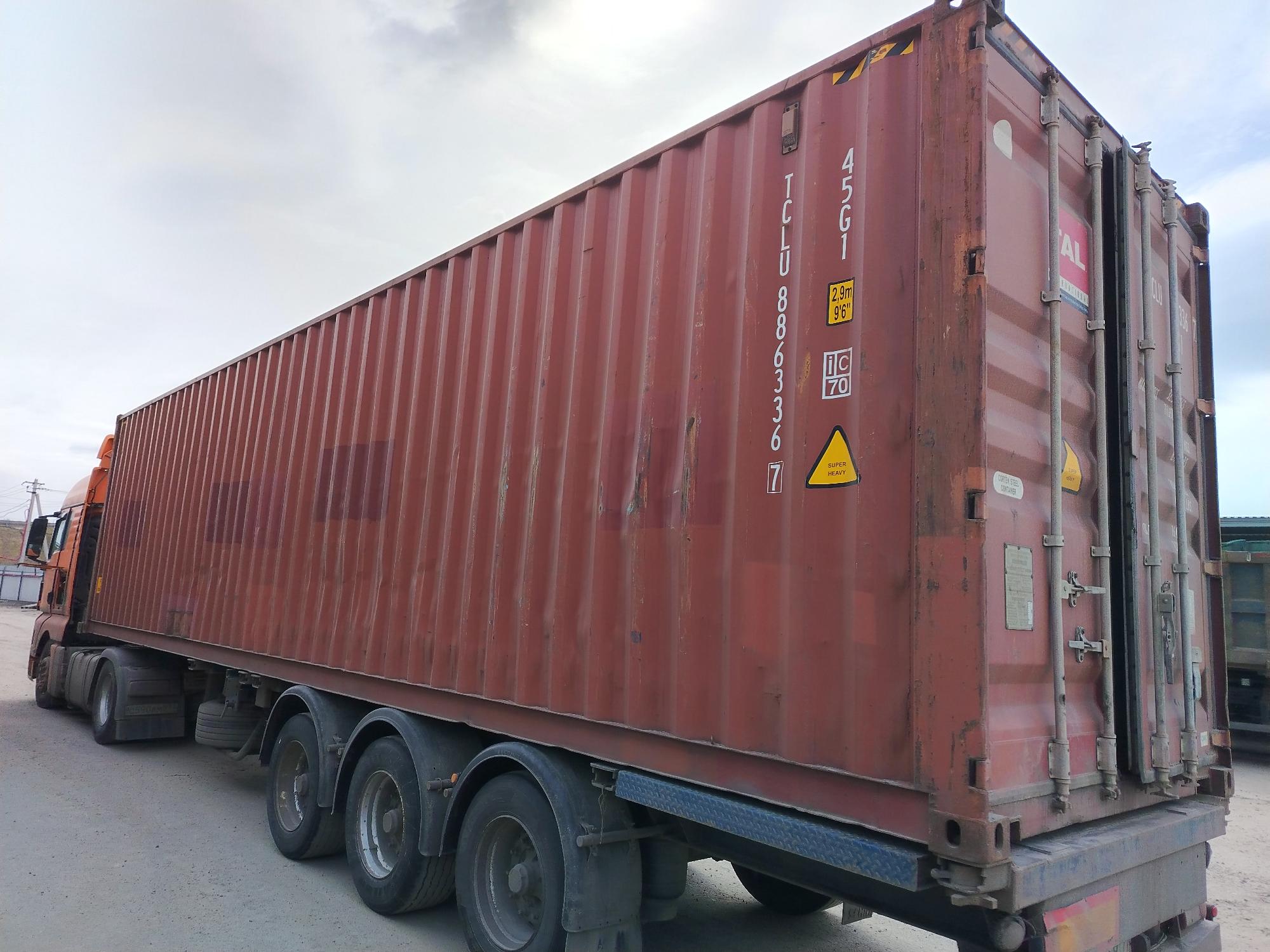 Морской контейнер TCLU8863367