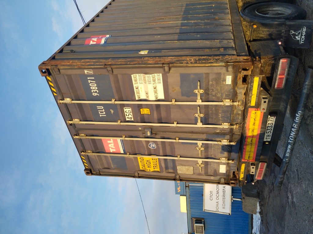 Морской контейнер TCLU9380717