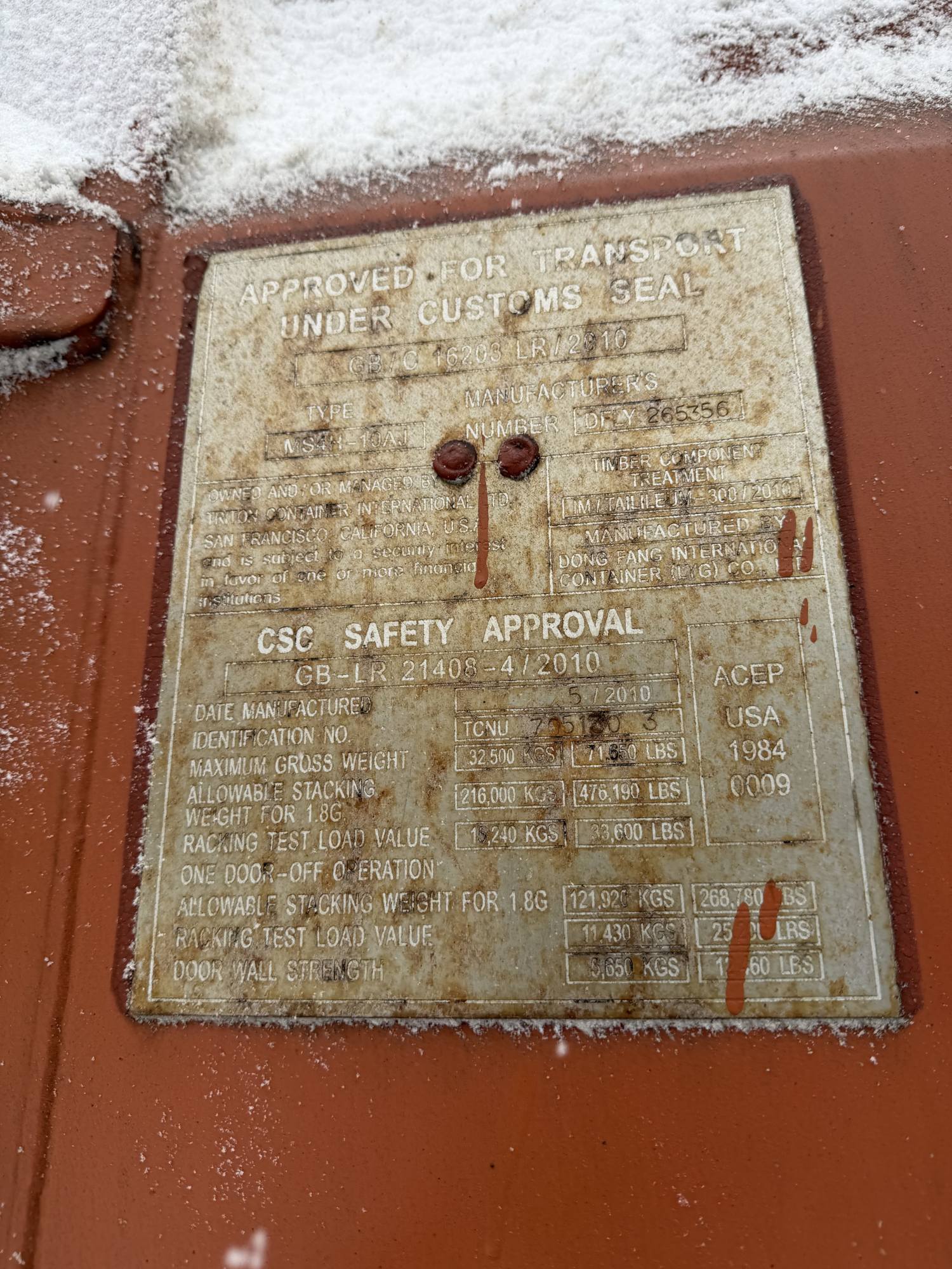 Морской контейнер TCNU7051303