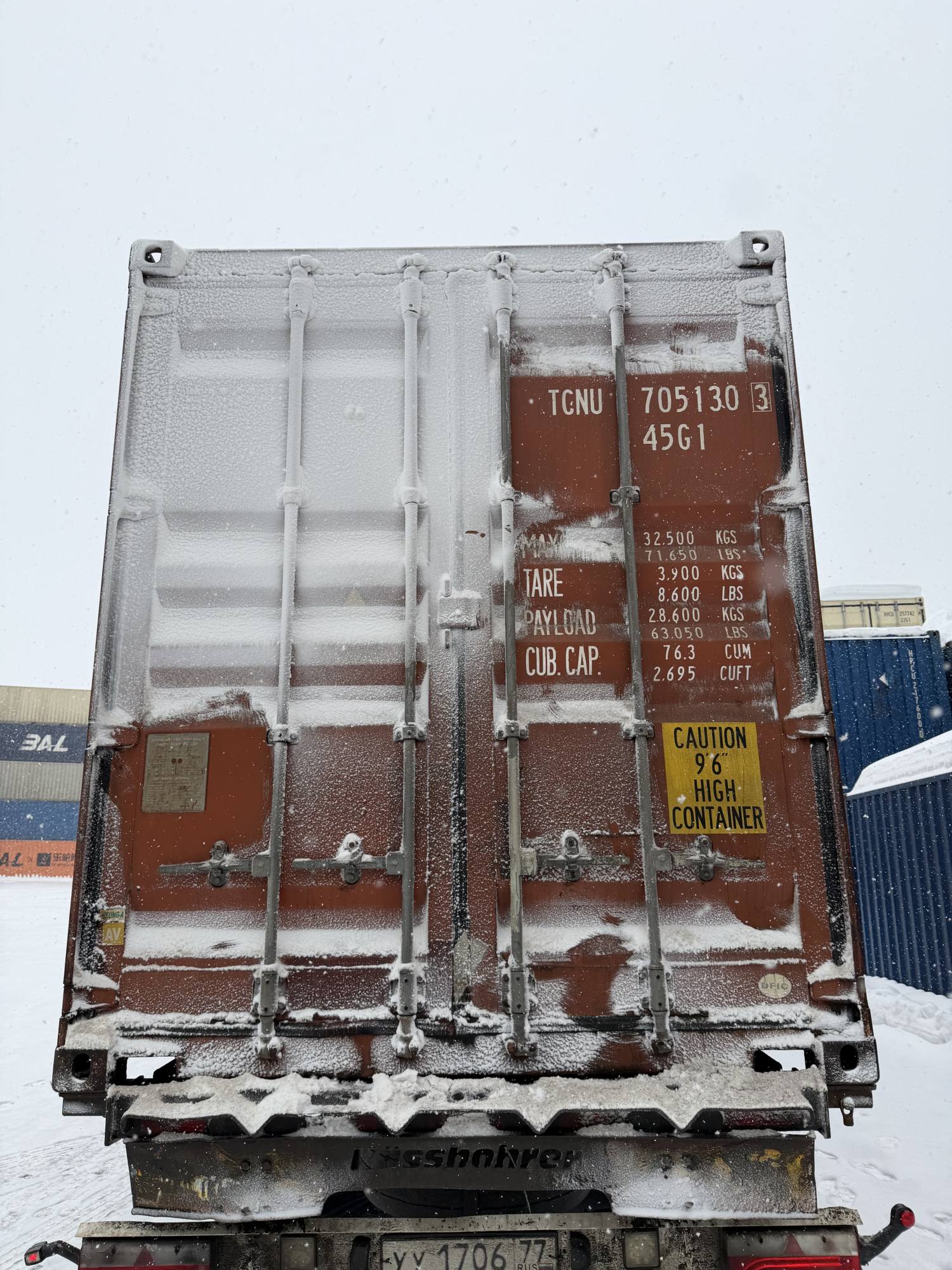 Морской контейнер TCNU7051303