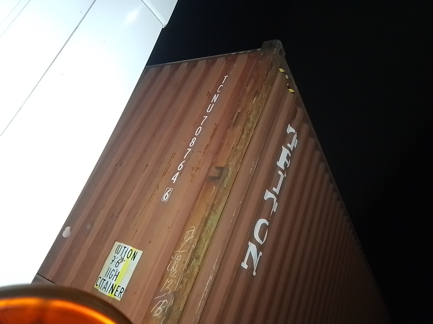 Морской контейнер TCNU7087646