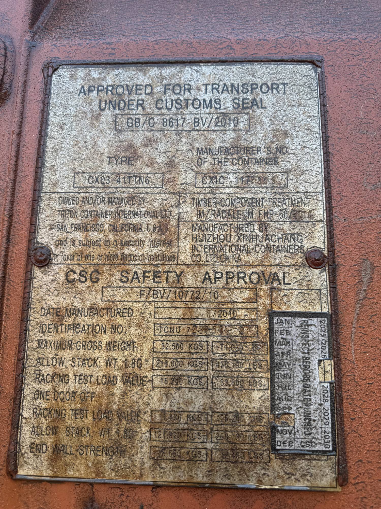 Морской контейнер TCNU7231579