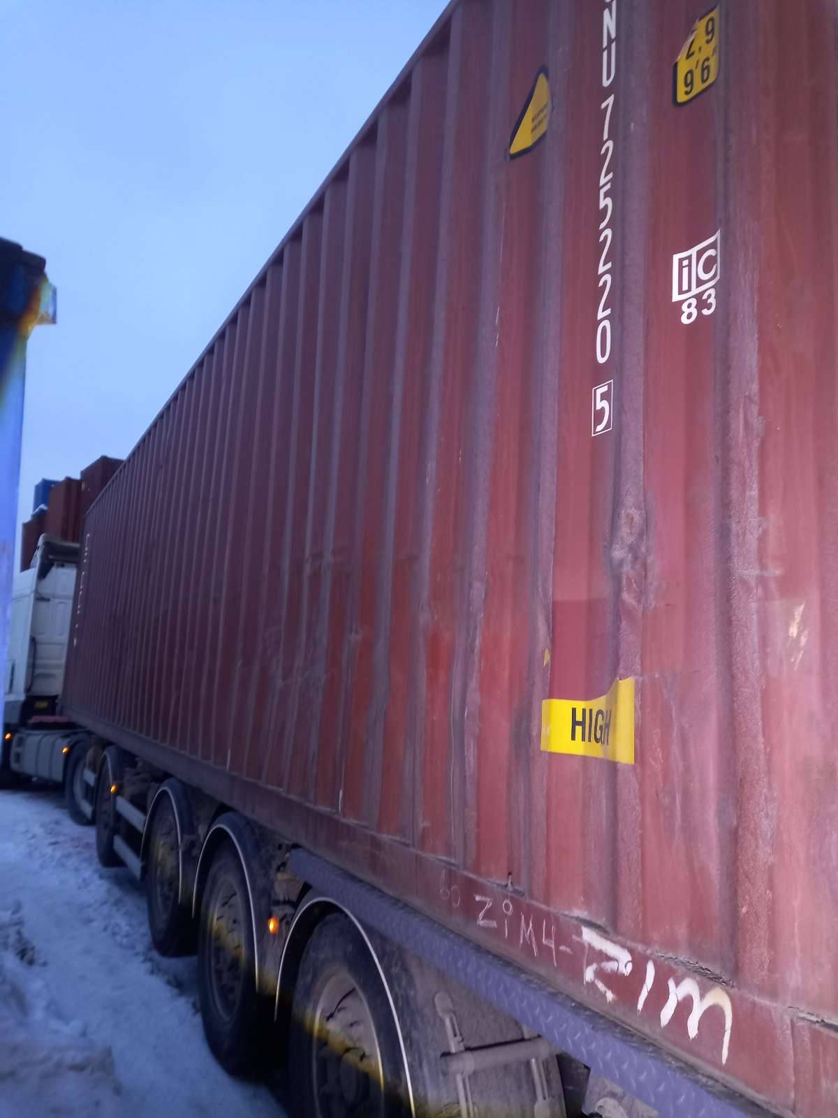 Морской контейнер TCNU7252205