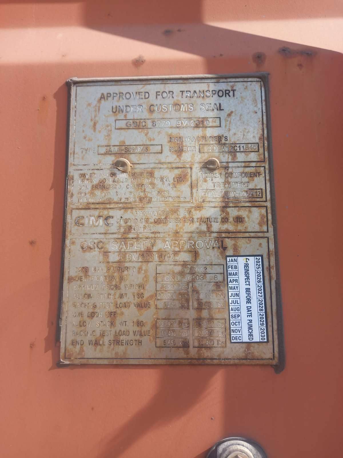 Морской контейнер TCNU7369038