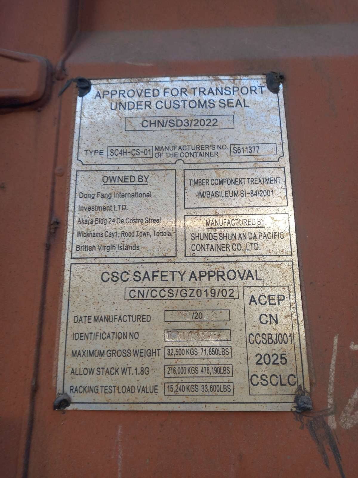 Морской контейнер TCNU7389754