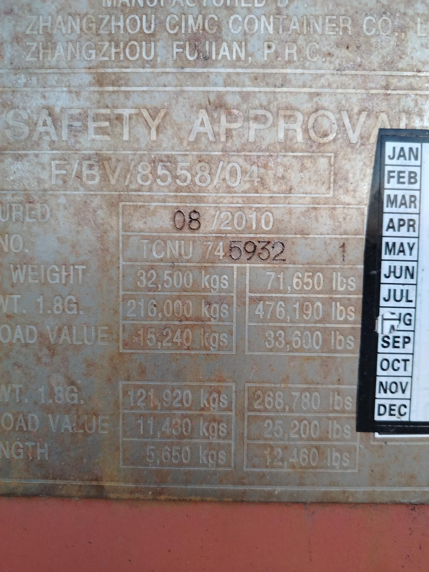 Морской контейнер TCNU7459321