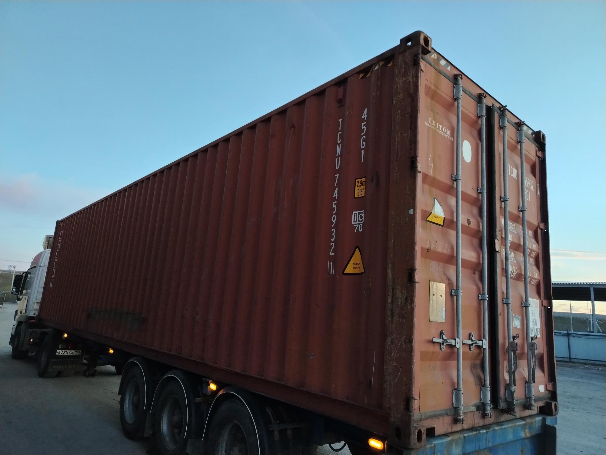 Морской контейнер TCNU7459321