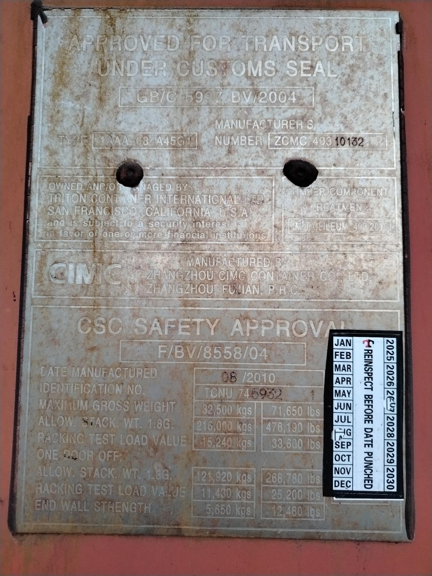 Морской контейнер TCNU7459321