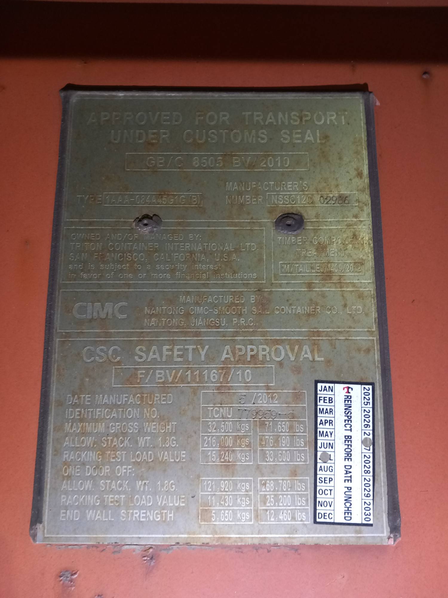 Морской контейнер TCNU7799595