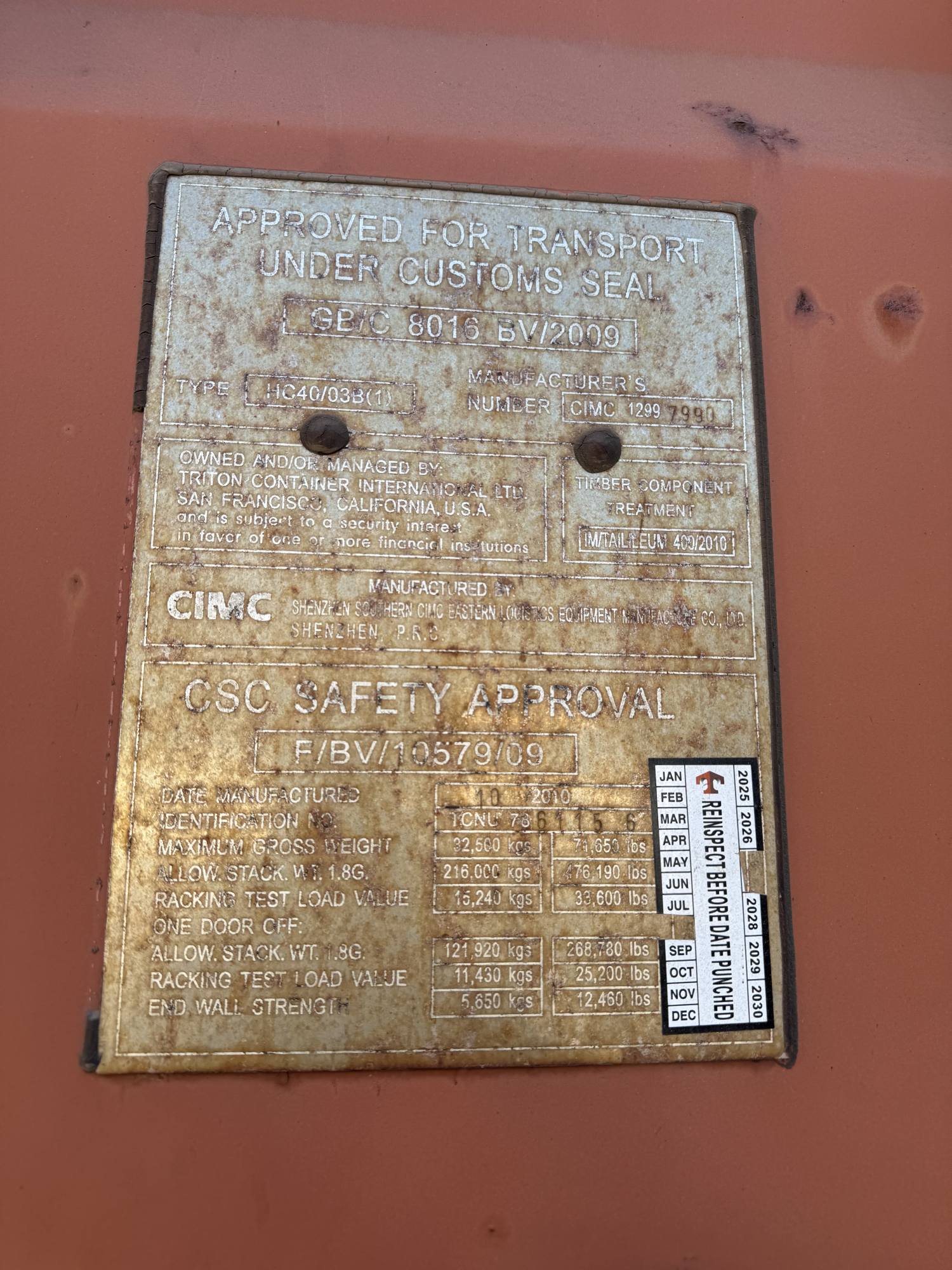 Морской контейнер TCNU7861156