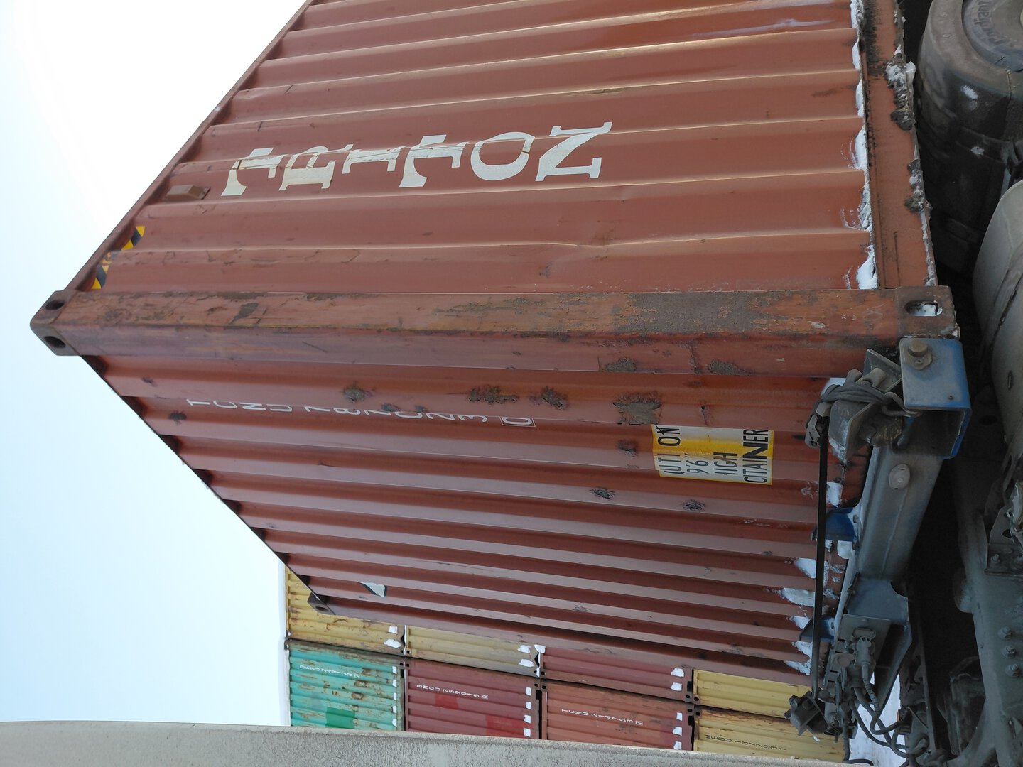 Морской контейнер TCNU7870230