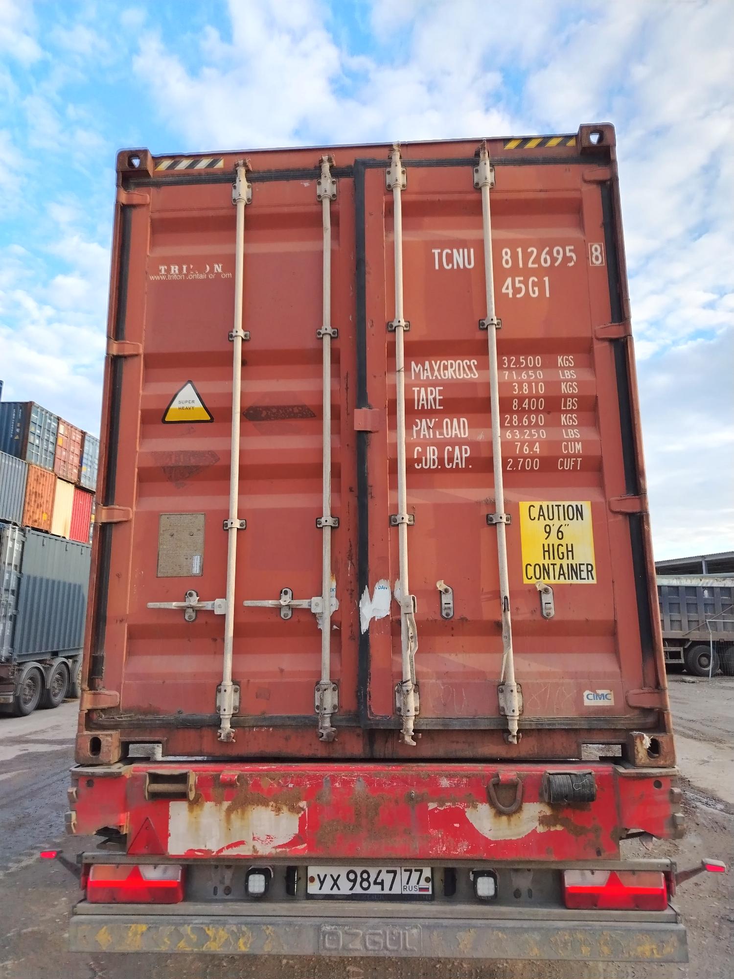 Морской контейнер TCNU8126958