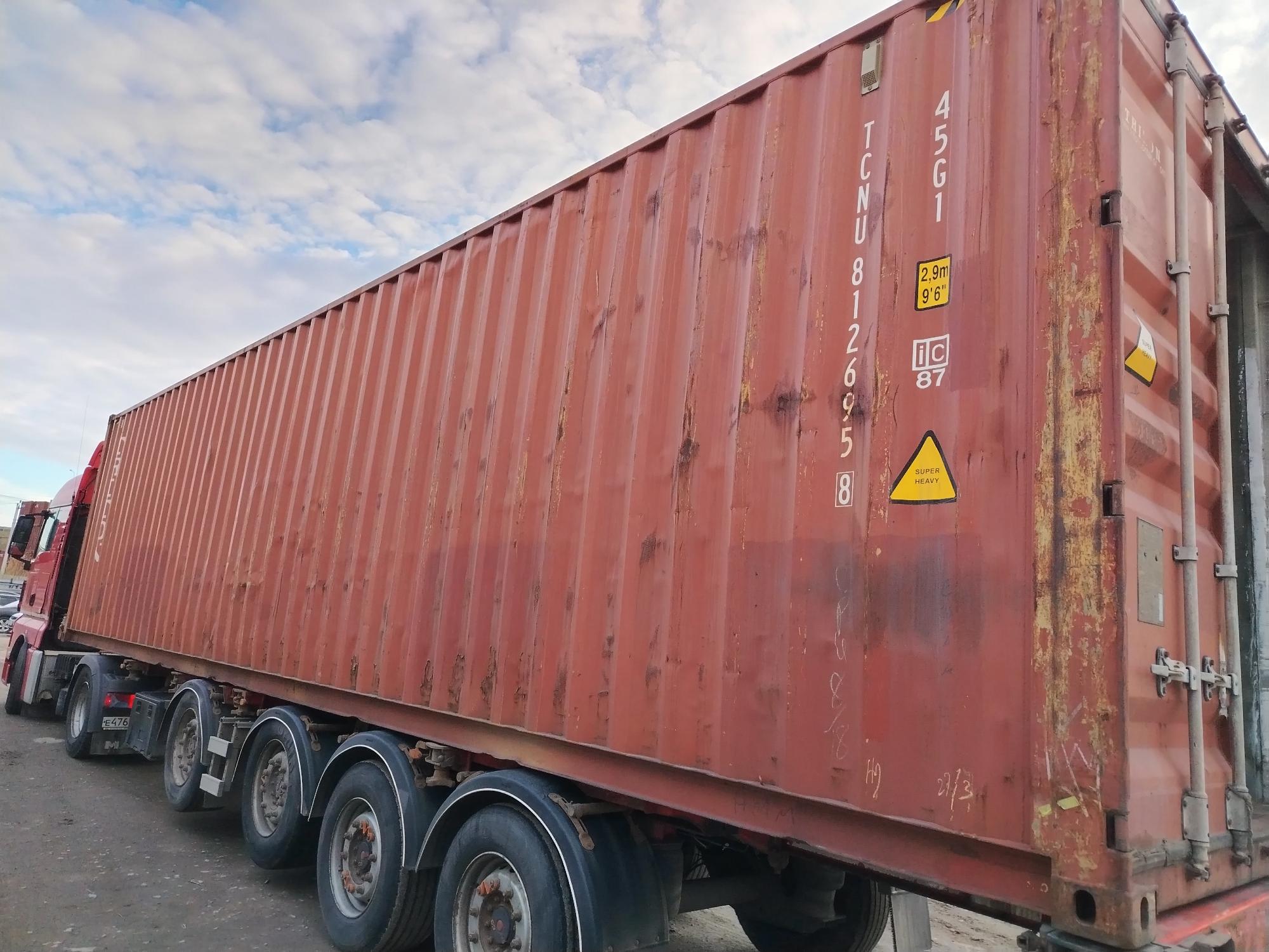 Морской контейнер TCNU8126958