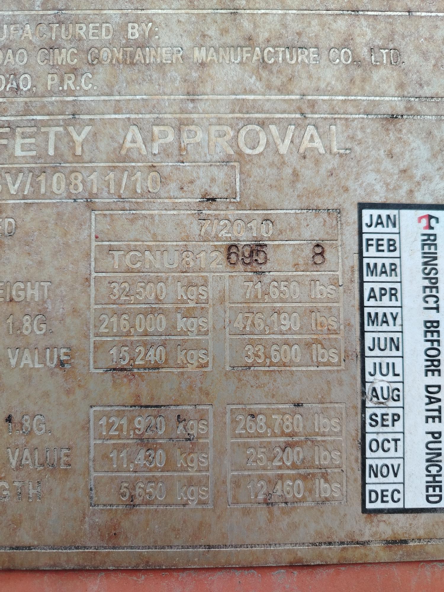 Морской контейнер TCNU8126958