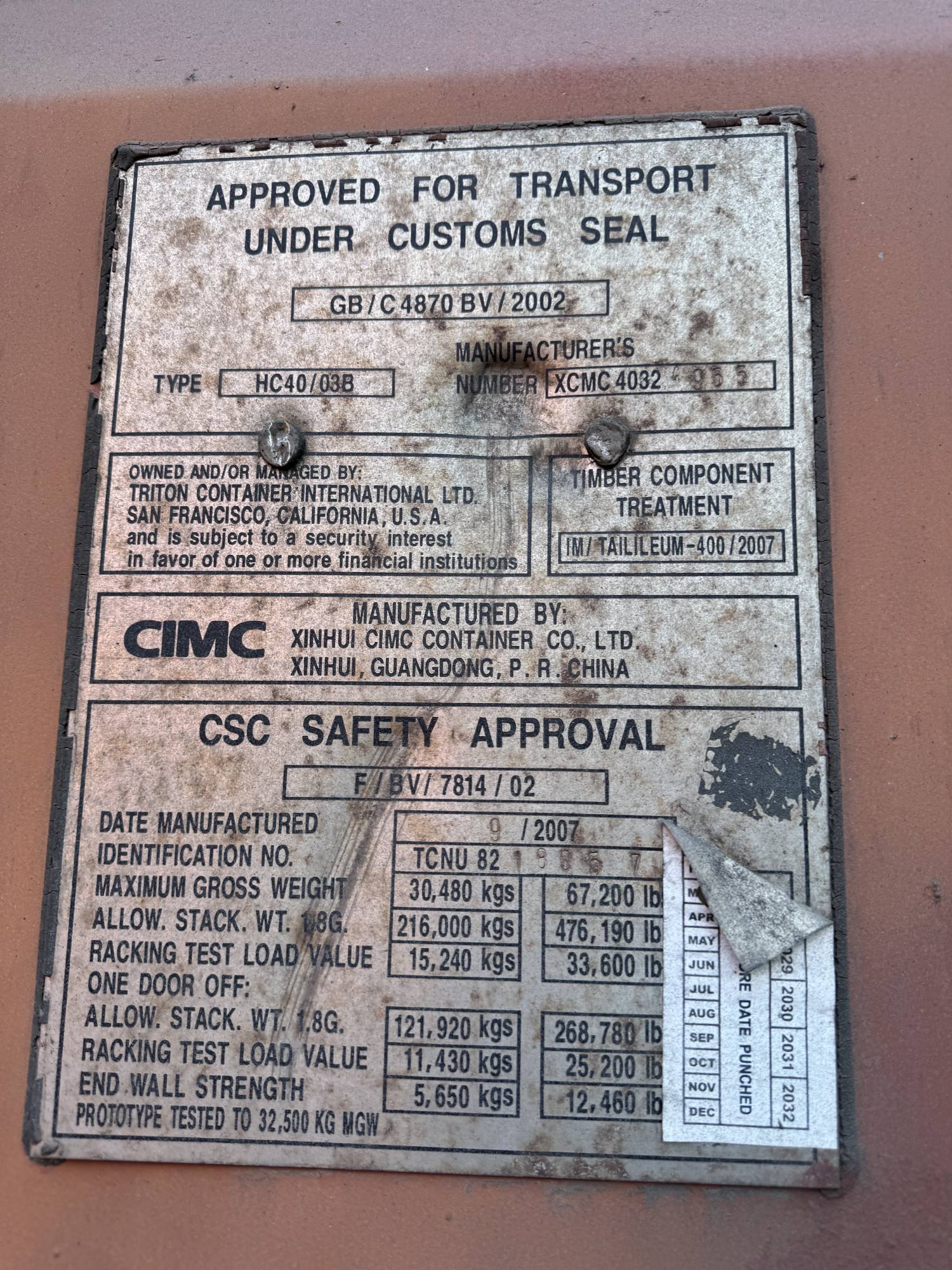 Морской контейнер TCNU8218057