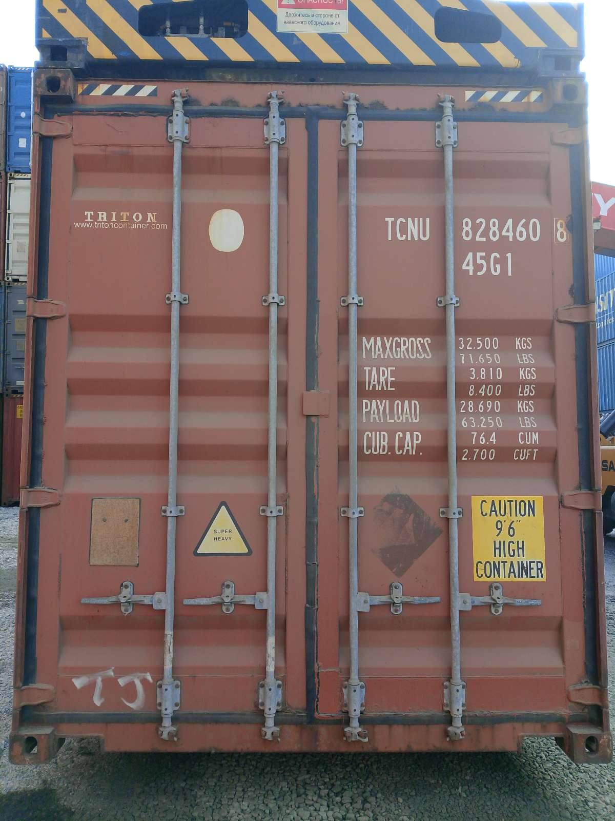 Морской контейнер TCNU8284608