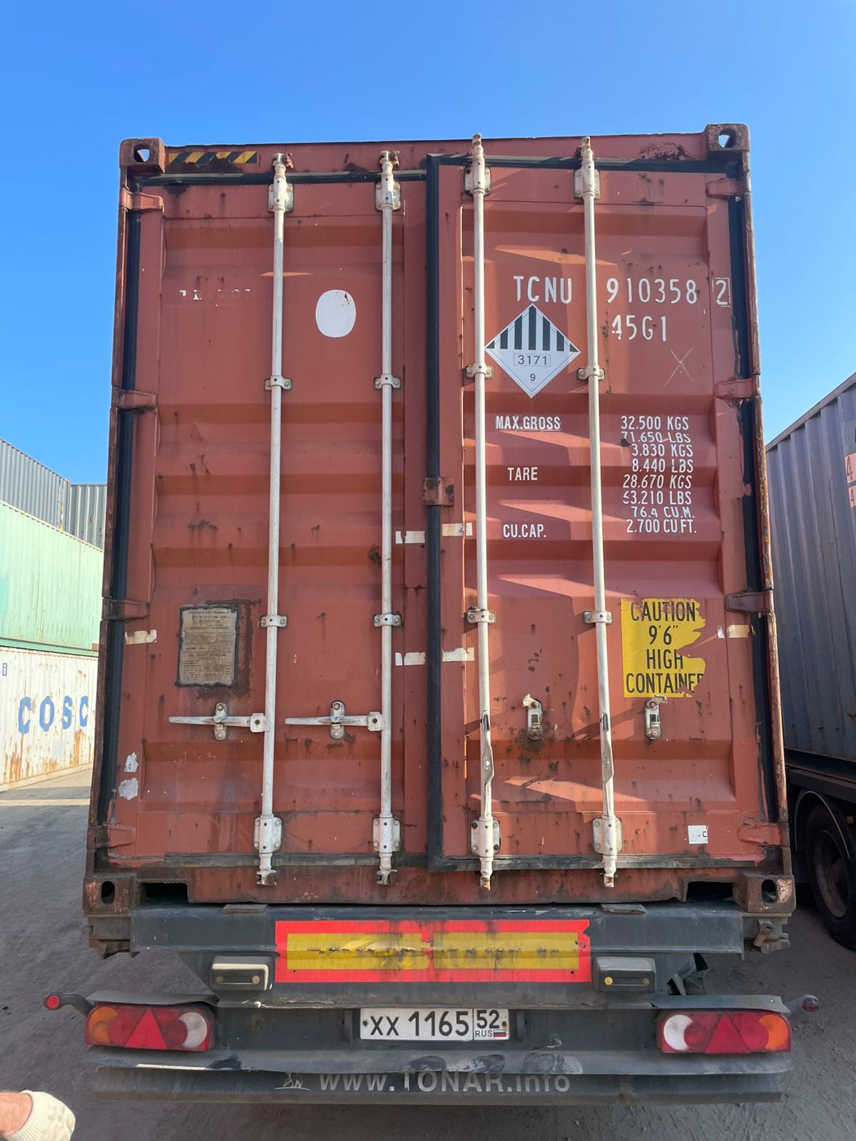 Морской контейнер TCNU9103582