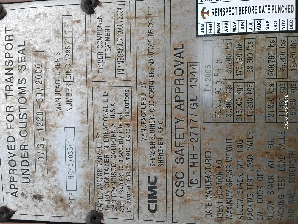 Морской контейнер TCNU9335989