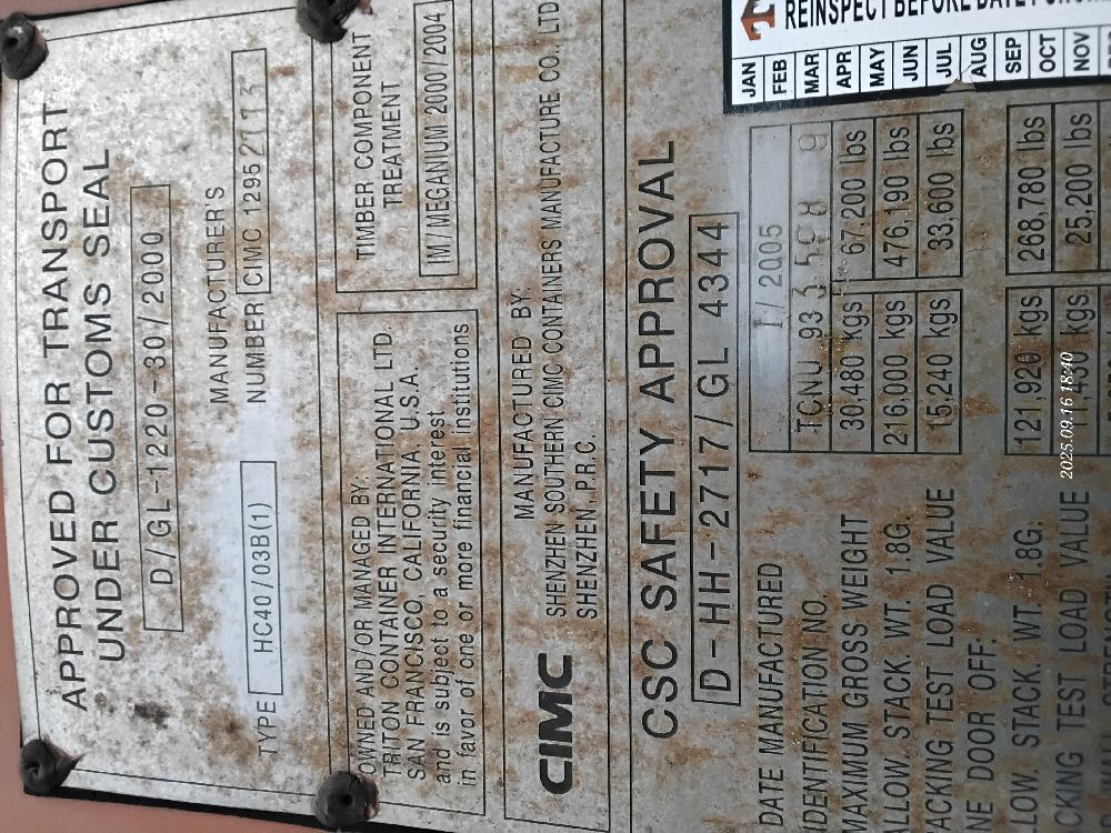 Морской контейнер TCNU9335989