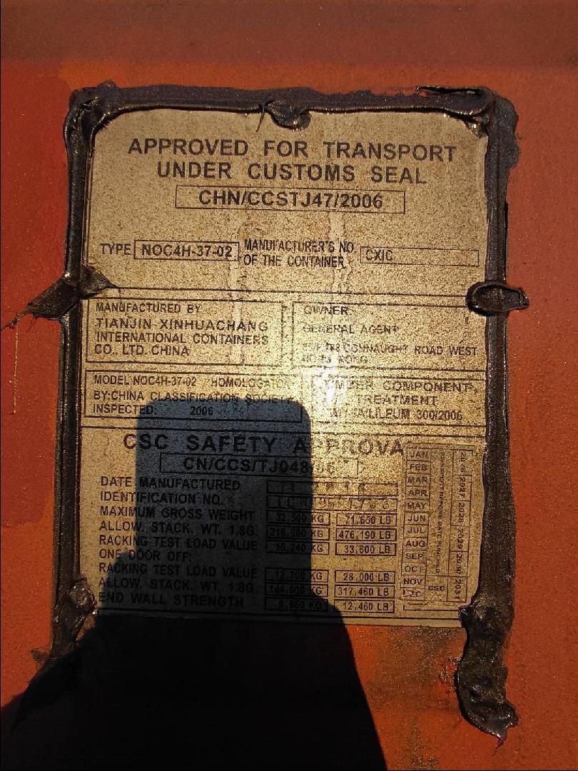 Морской контейнер TCNU9561733