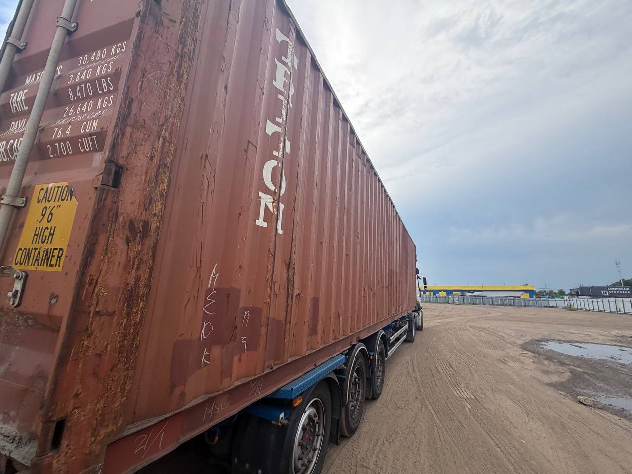 Морской контейнер TCNU9739682