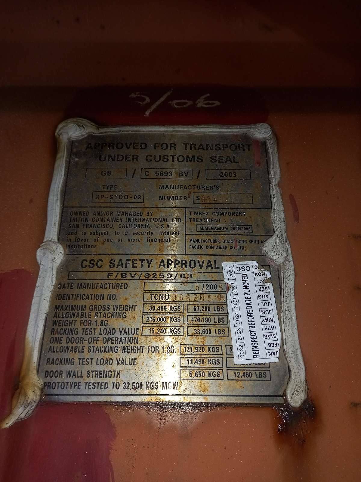 Морской контейнер TCNU9882055
