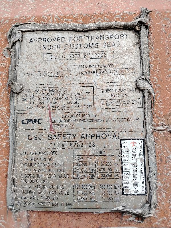 Морской контейнер TCNU9918230