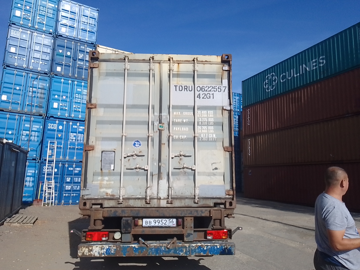 Морской контейнер TDRU0622557