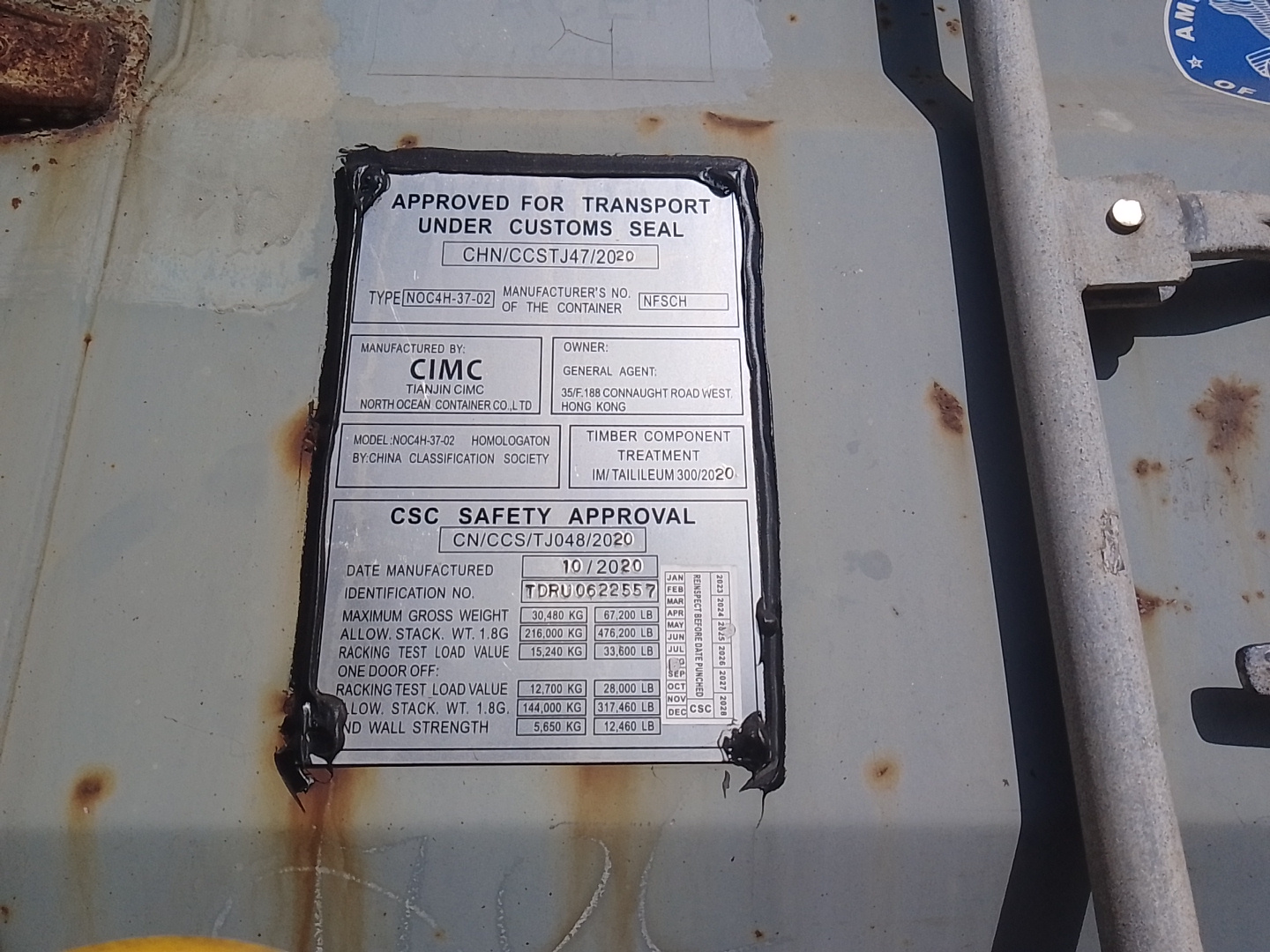 Морской контейнер TDRU0622557