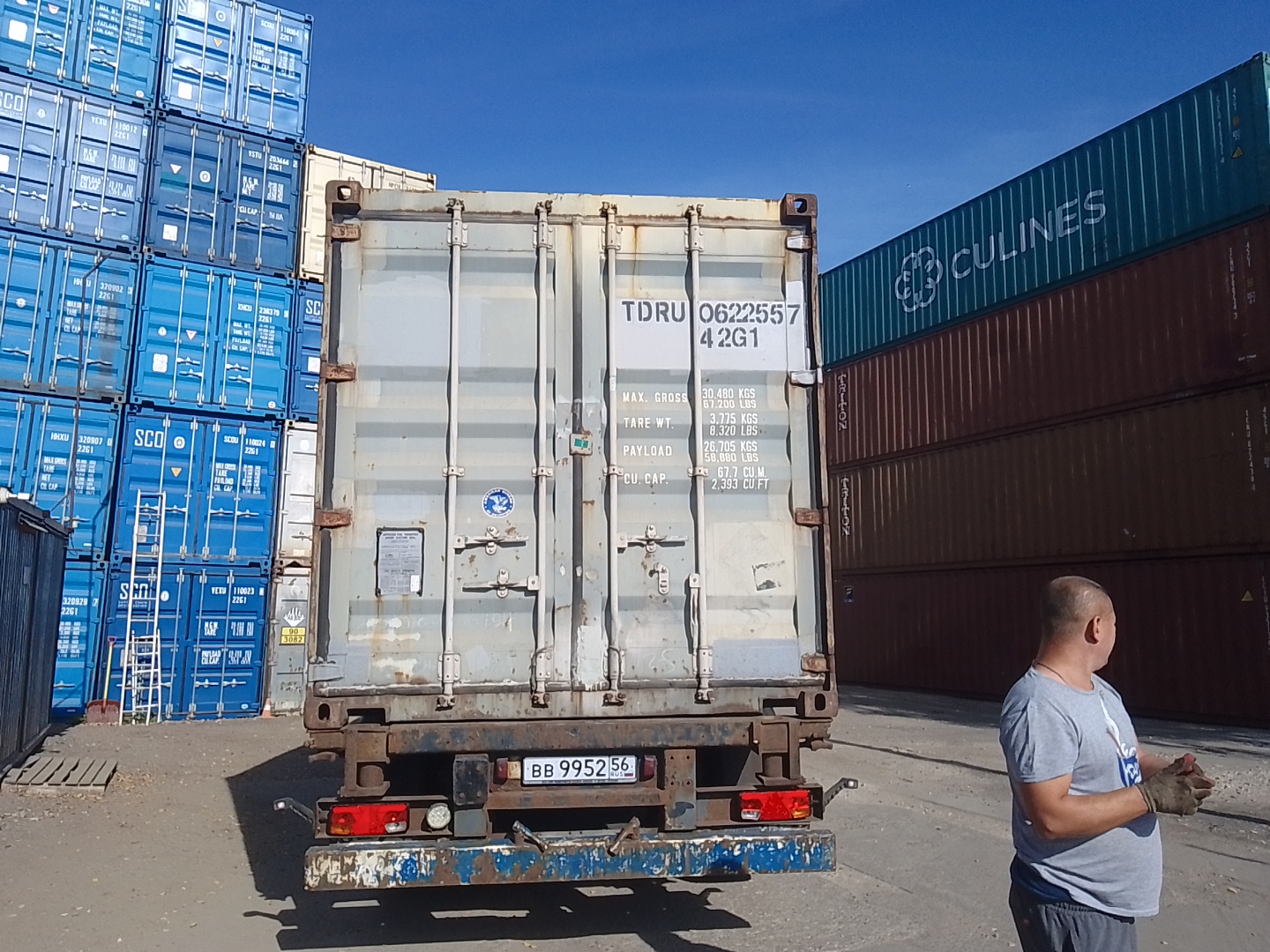 Морской контейнер TDRU0622557