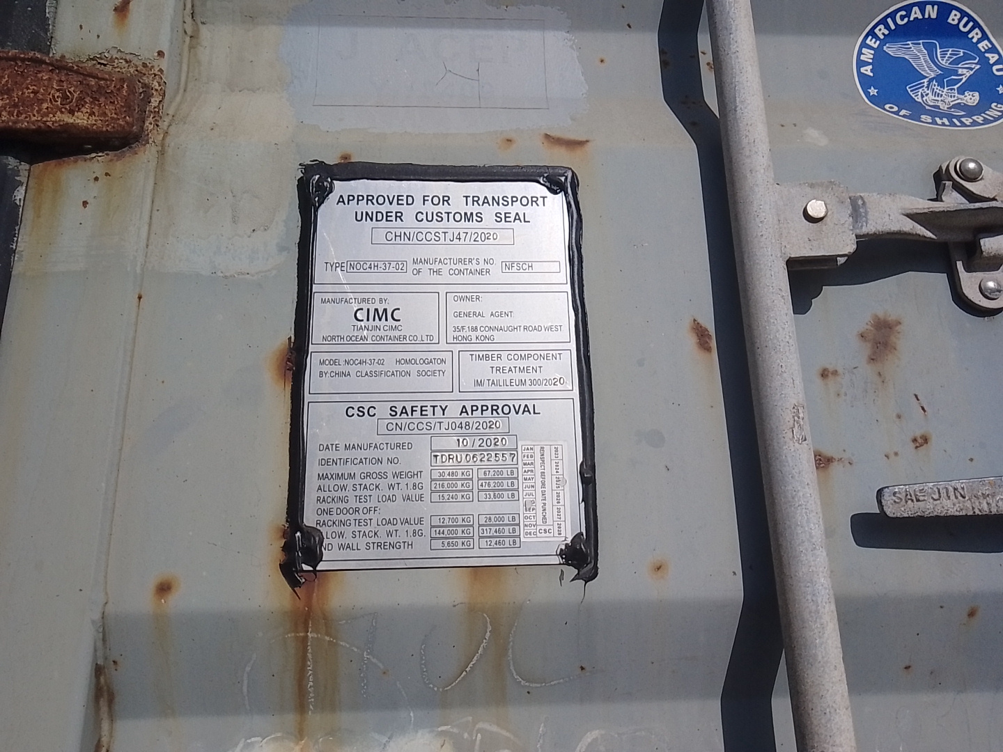 Морской контейнер TDRU0622557