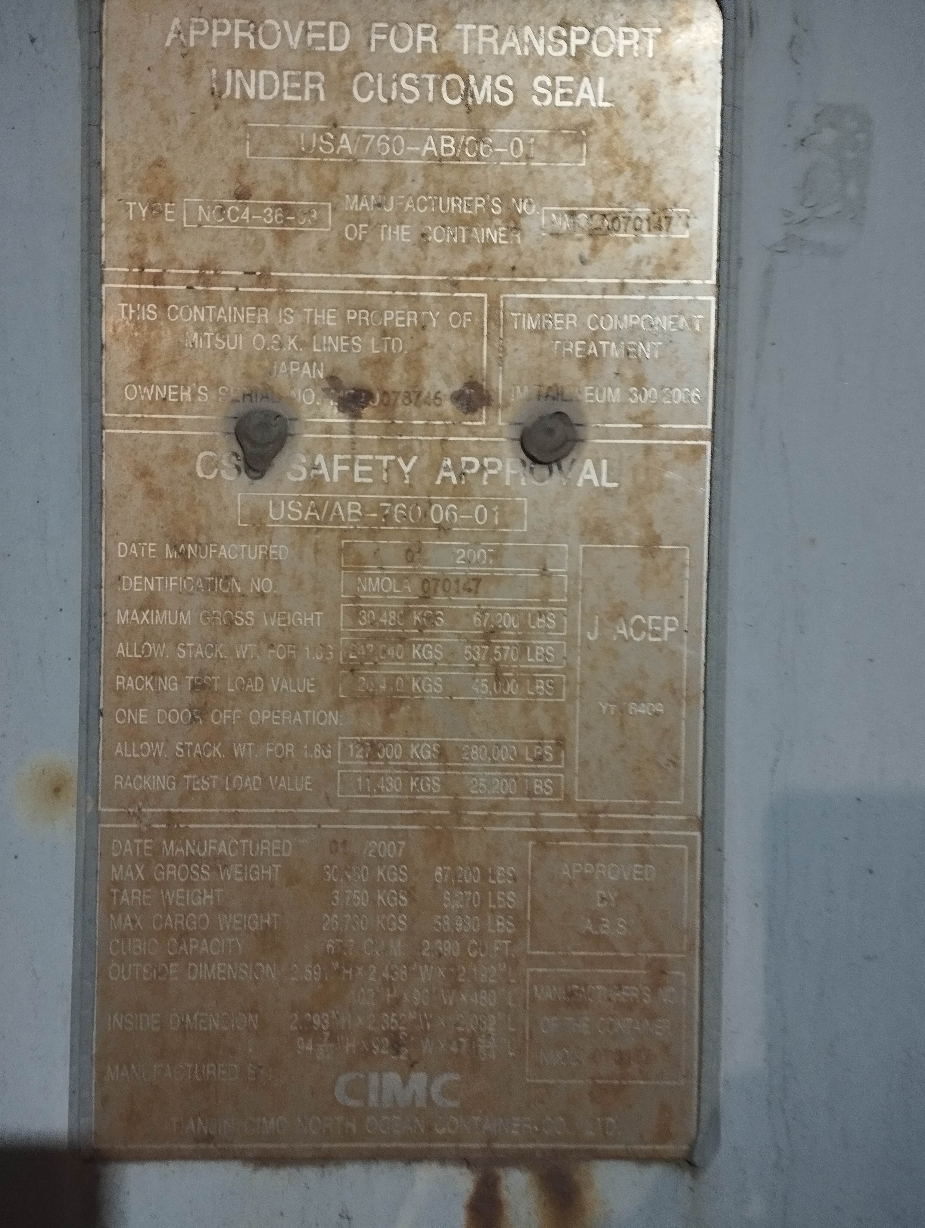 Морской контейнер TDRU0787460