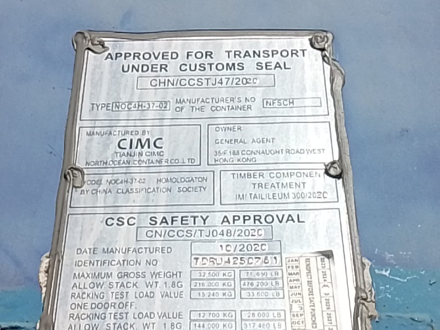 Морской контейнер TDRU4250761