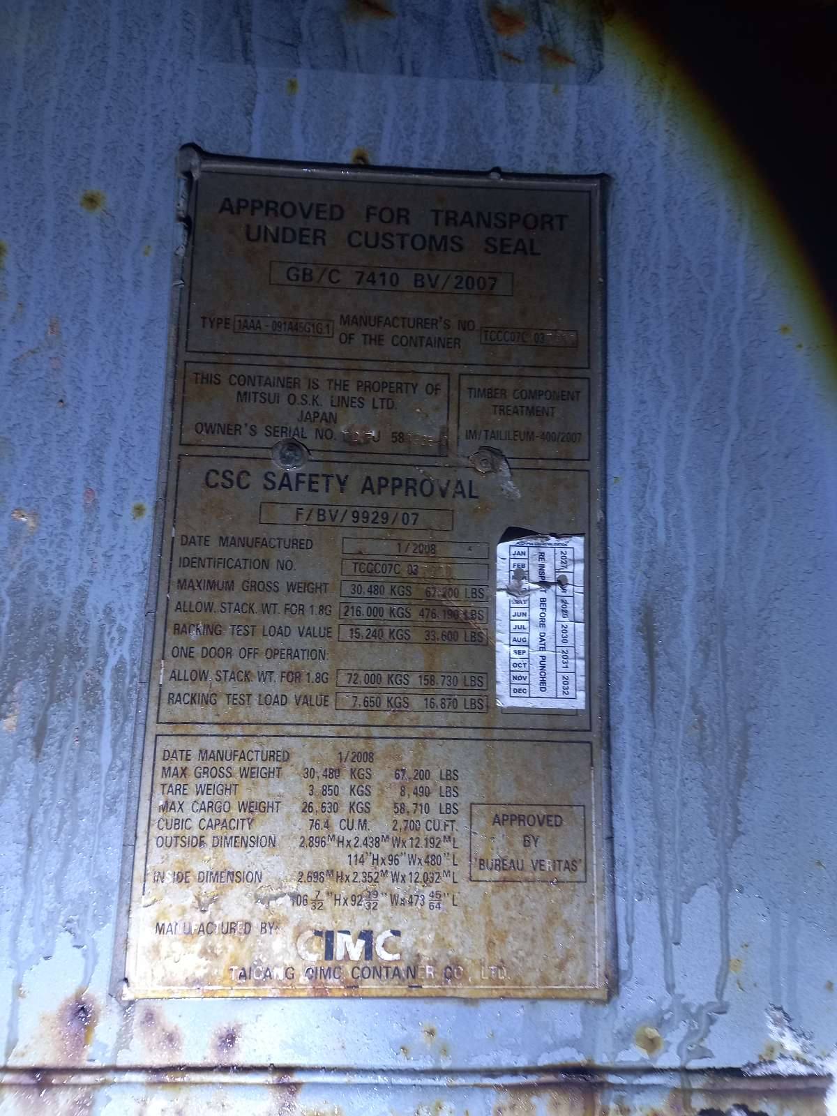 Морской контейнер TDRU5809350