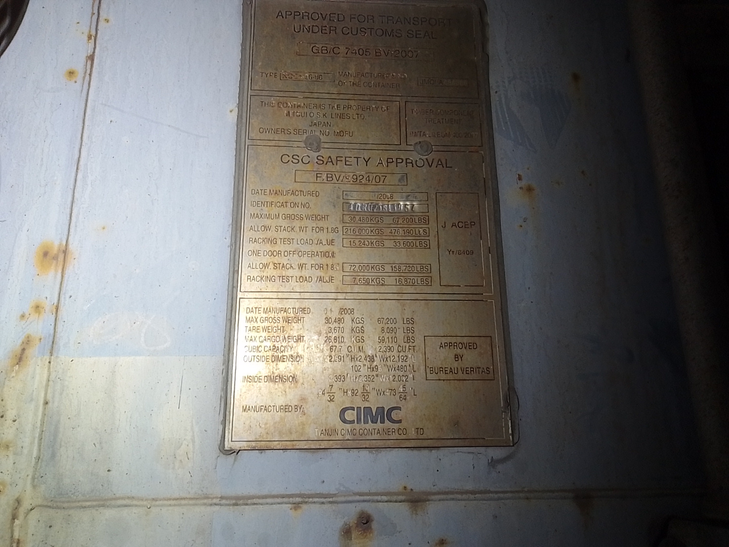 Морской контейнер TDRU5813854