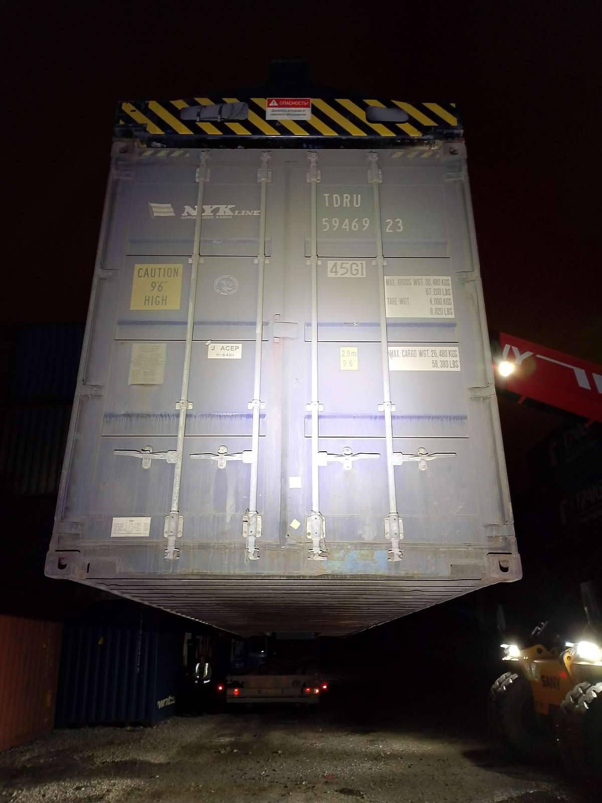 Морской контейнер TDRU5946923