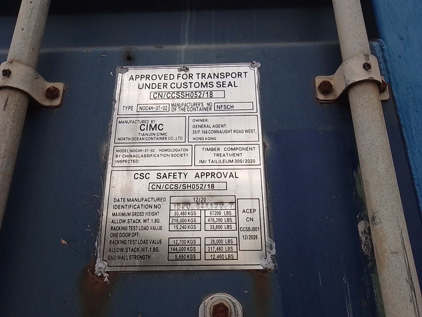 Морской контейнер TDRU6471397